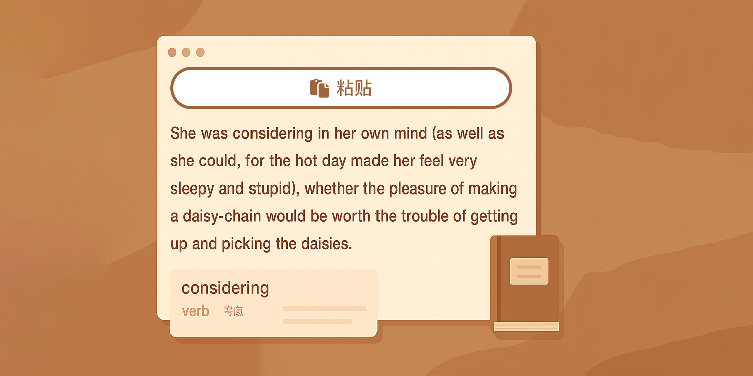 多语种学习支持