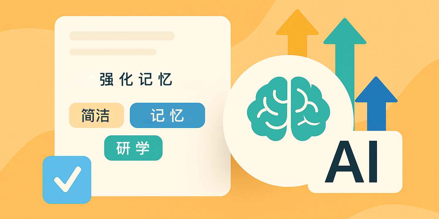兼容旧版易呗背单词